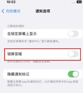 苹秀英果维修分享iPhone主屏幕壁纸显得模糊怎么办