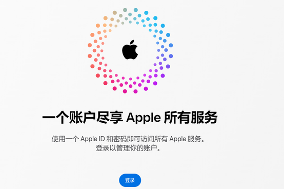 秀英iPhone维修中心分享iPhone下载应用时重复提示输入账户密码怎么办 