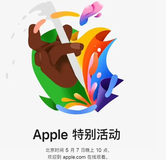 秀英秀英ipad维修服务点分享新款iPad Pro和iPad Air要来了