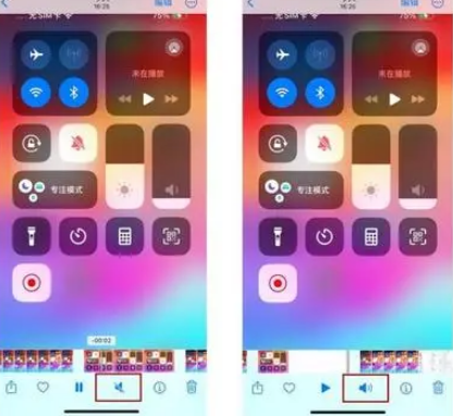 秀英苹果15维修网点分享iPhone15录屏没有声音怎么办 
