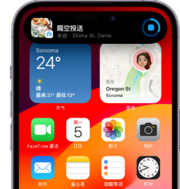 秀英apple维修服务分享两台iPhone靠近即可共享照片和视频 