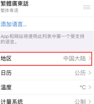 秀英苹果无线网维修店分享iPhone无线局域网无法开启怎么办