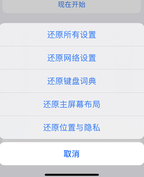 秀英apple服务站点分享iPhone上个人热点丢失了怎么办