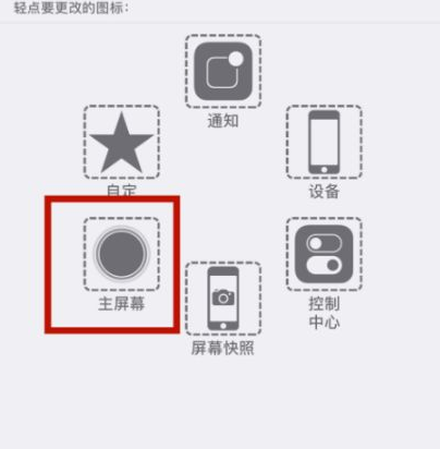 秀英苹秀英果维修网点分享iPhone快速返回上一级方法教程