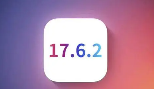 秀英苹果维修店铺分析iOS 17.6.2即将发布 