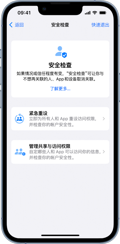 秀英苹果手机维修分享iPhone小技巧:使用