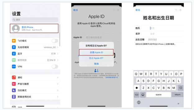 秀英苹果维修网点分享:Apple ID有什么用?新手如何注册iPhone14 ID? 