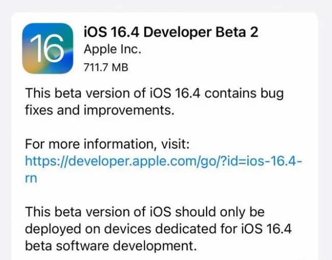 秀英苹果手机维修分享：iOS16.4 Beta2升级建议 