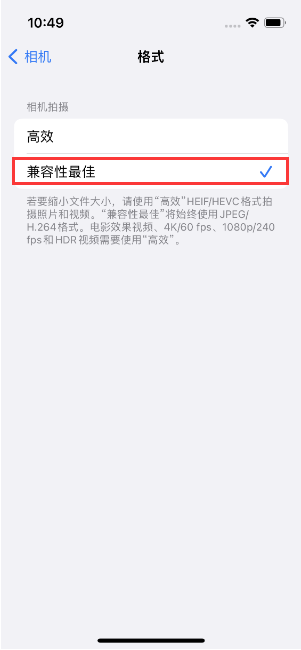 秀英苹果14维修店分享iPhone14相机拍照不清晰，照片发黄怎么办 