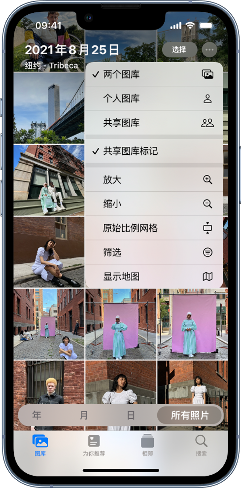 秀英苹果手机维修分享升级 iOS 16.1 后，如何设置或加入 iCloud 共享照片图库 