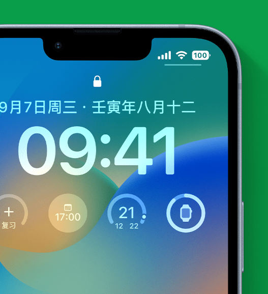 秀英苹果手机维修分享官方推荐体验这些 iOS 16 新功能 