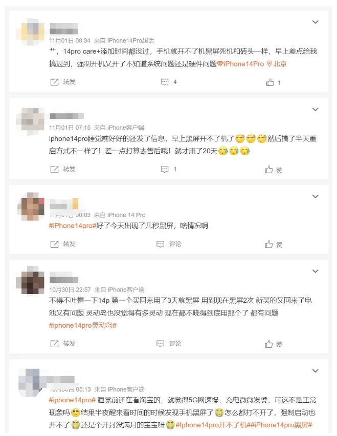 秀英苹果14维修分享iPhone 14 Pro无法开机、黑屏怎么办 
