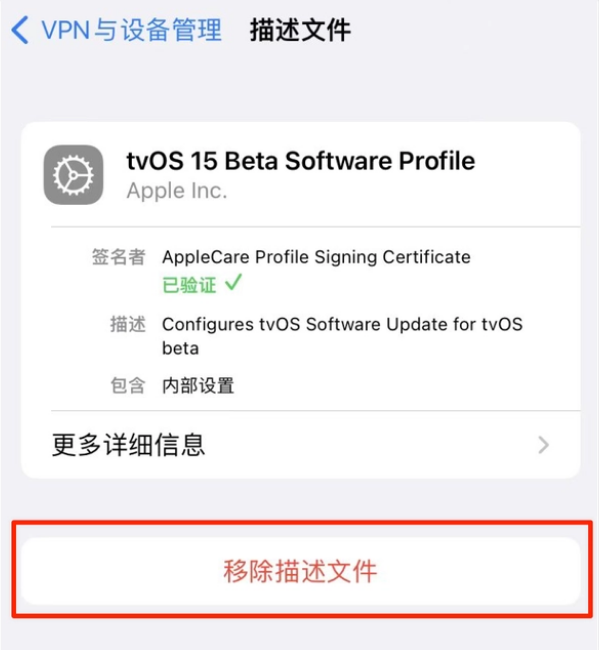 秀英苹果手机维修分享iOS 15.7.1 正式版适合养老吗 