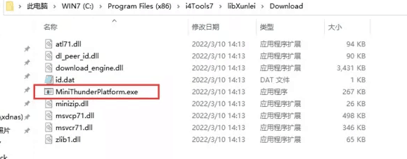 秀英苹果手机维修分享虚拟定位弹窗提示”下载组件失败，请重试！“解决办法 