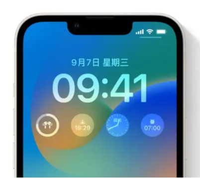 秀英苹果手机维修分享iOS16锁屏时间字体修改教程 