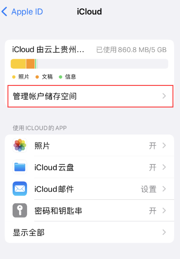 秀英苹果手机维修分享iPhone 用户福利 
