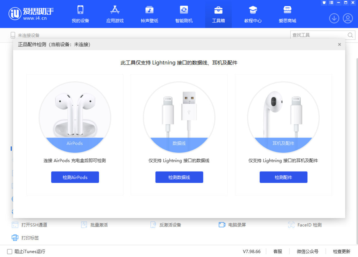 秀英苹果手机维修分享iOS 16 全新功能 