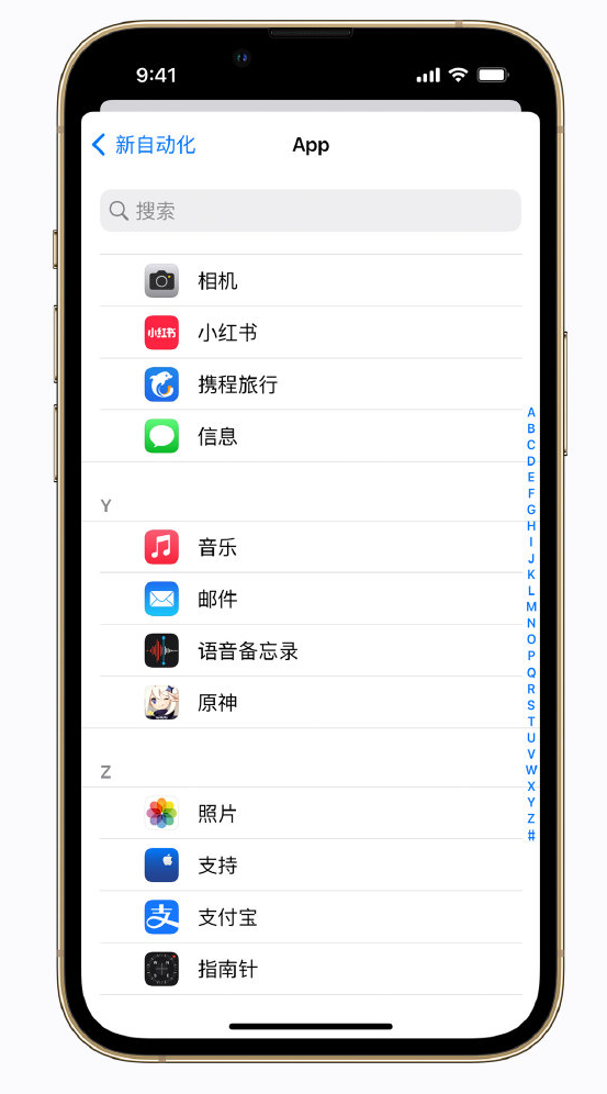 秀英苹果手机维修分享iPhone 实用小技巧 