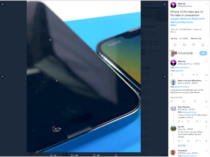 秀英苹果14维修分享iPhone 14 Pro Max 与 iPhone 13 Pro Max有哪些不同 