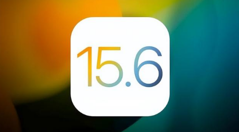 秀英苹果手机维修分享iOS 15.6正式版是否可以无脑冲 