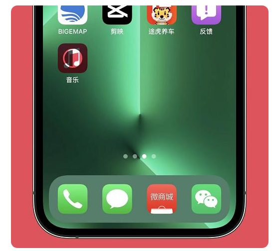 秀英苹果手机维修分享iOS15.6正式版解决了哪些问题 