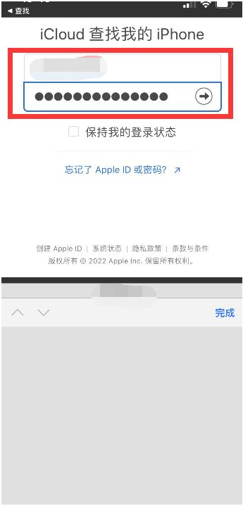 秀英苹果13维修分享丢失的iPhone13关机后可以查看定位吗 