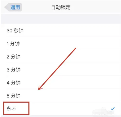 秀英苹果14维修分享iPhone 14有常亮屏功能吗 