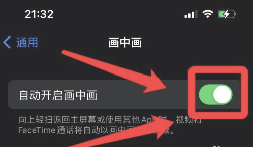 秀英苹果13维修分享iPhone 13分屏方法 