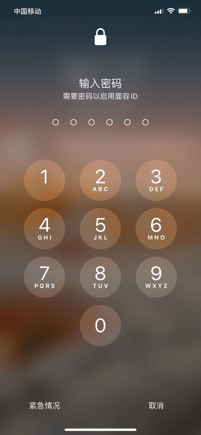 秀英苹果13维修分享iPhone 13加强锁屏功能有什么用 
