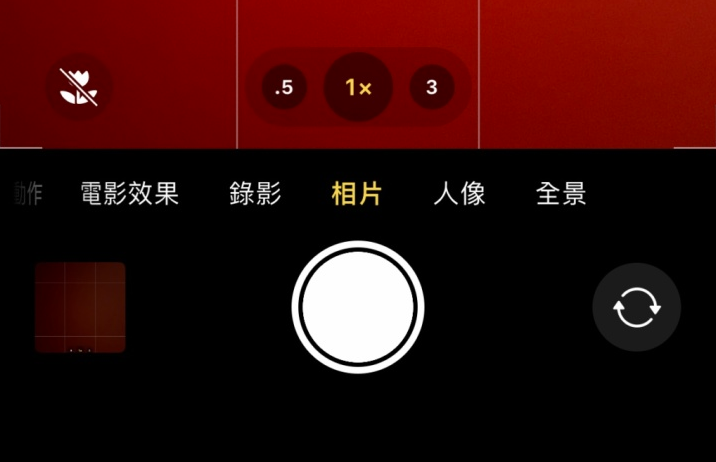 秀英苹果13维修分享 iPhone 13 Pro 系列中拍摄和控制微距照片和视频 