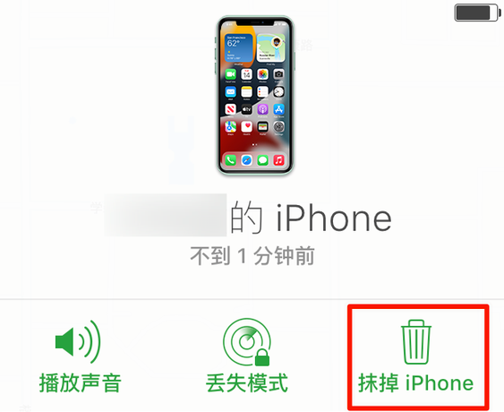 秀英苹果手机维修分享iOS 15 中值得注意的重要功能 