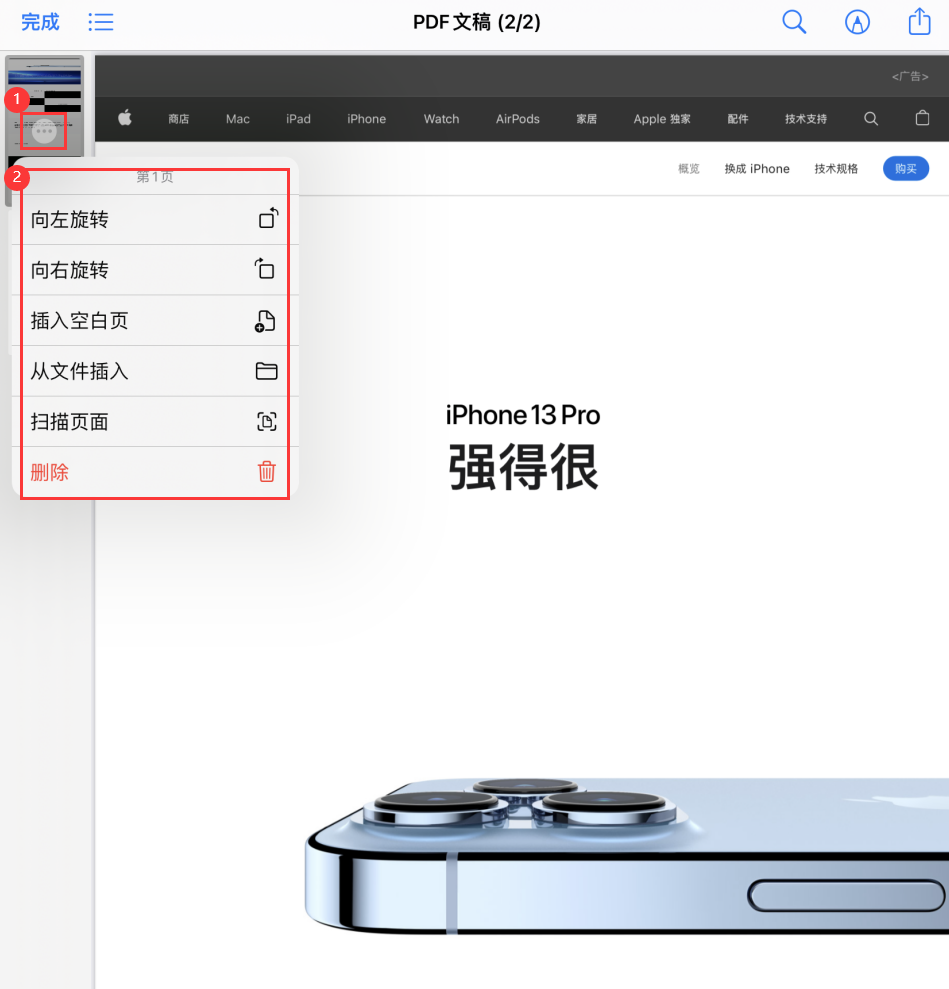 秀英苹果手机维修分享iOS 15 小技巧 