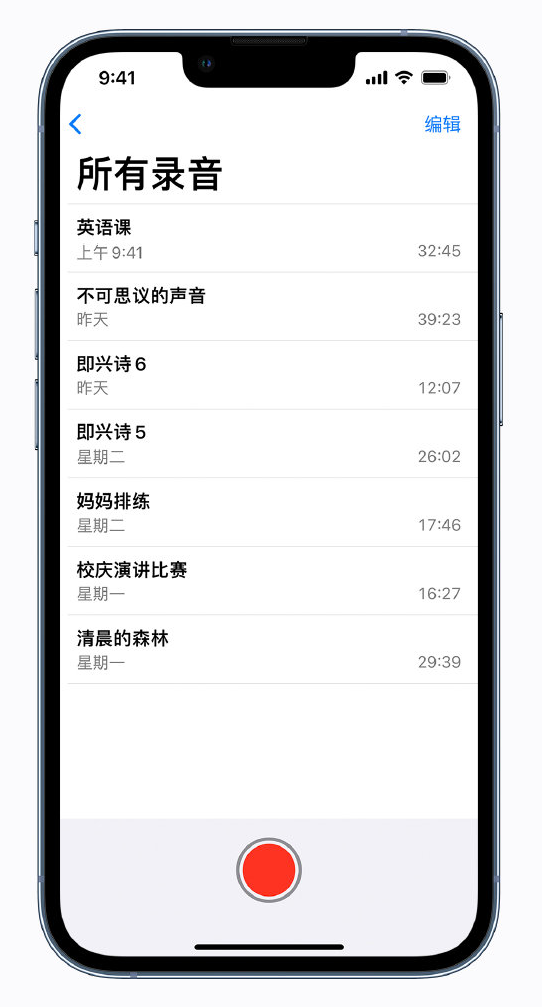 秀英苹果手机维修分享最新屏蔽 iOS 16 更新描述文件已发布 