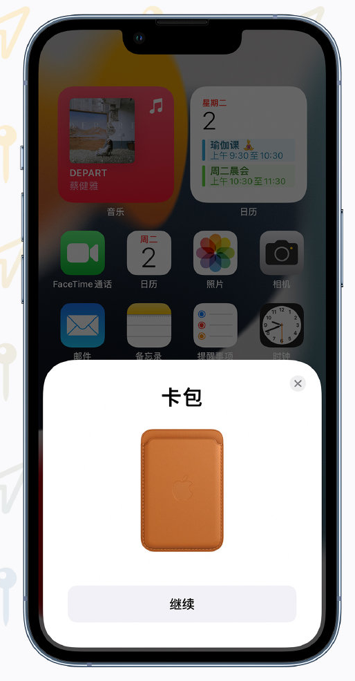 秀英苹果手机维修分享iOS 15 “查找”应用有哪些改进 