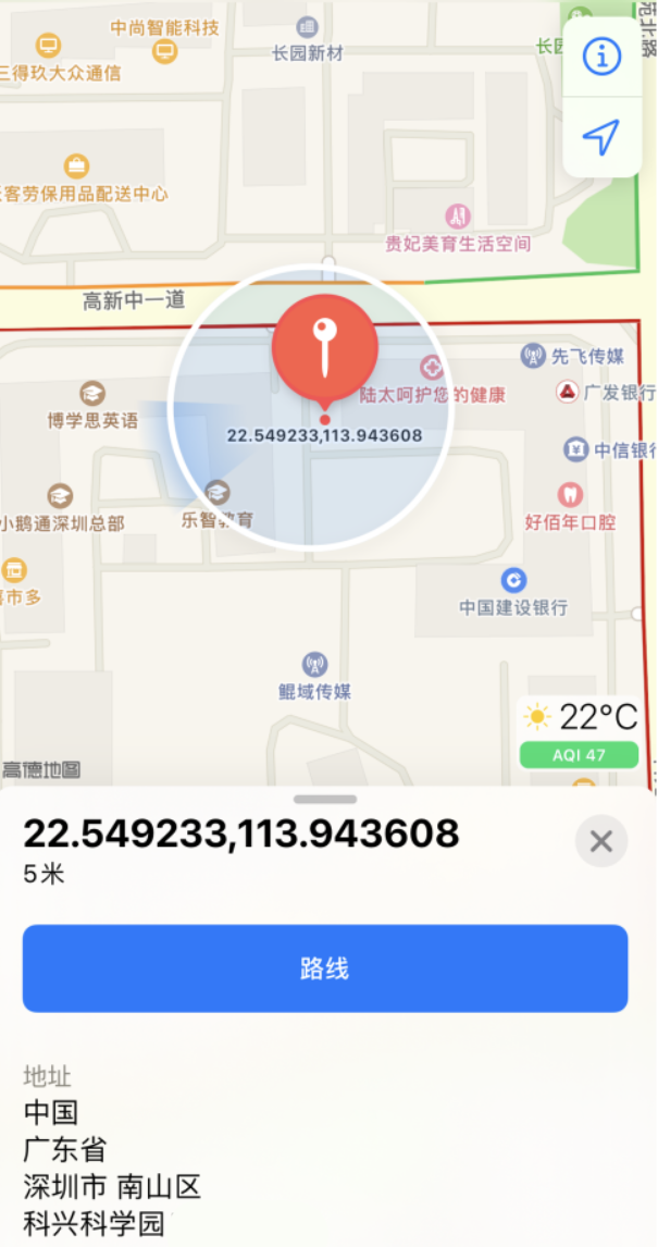 秀英苹果手机维修分享iPhone 小技巧 