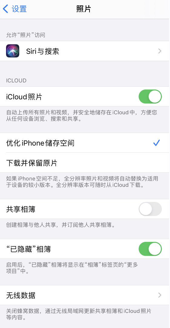 秀英苹果13维修分享iPhone 13 打开照片时先模糊后清晰是什么原因 