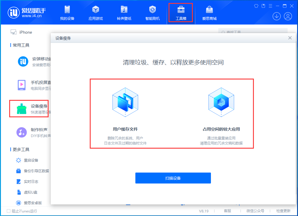 秀英苹果手机维修分享关于iPhone存储空间的一些疑问 