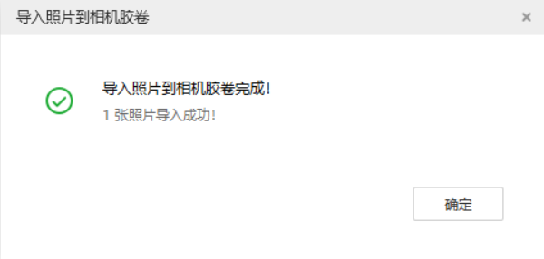 秀英苹果手机维修分享如何将照片导入到 iPhone 13 