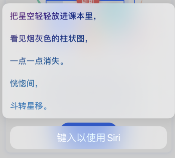 秀英苹果手机维修分享iPhone 新技巧 