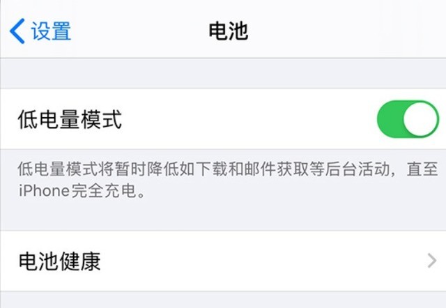 秀英苹果手机维修分享苹果 iPhone 12 的省电小技巧 