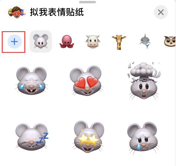 秀英苹果手机维修分享iPhone 12 小技巧 