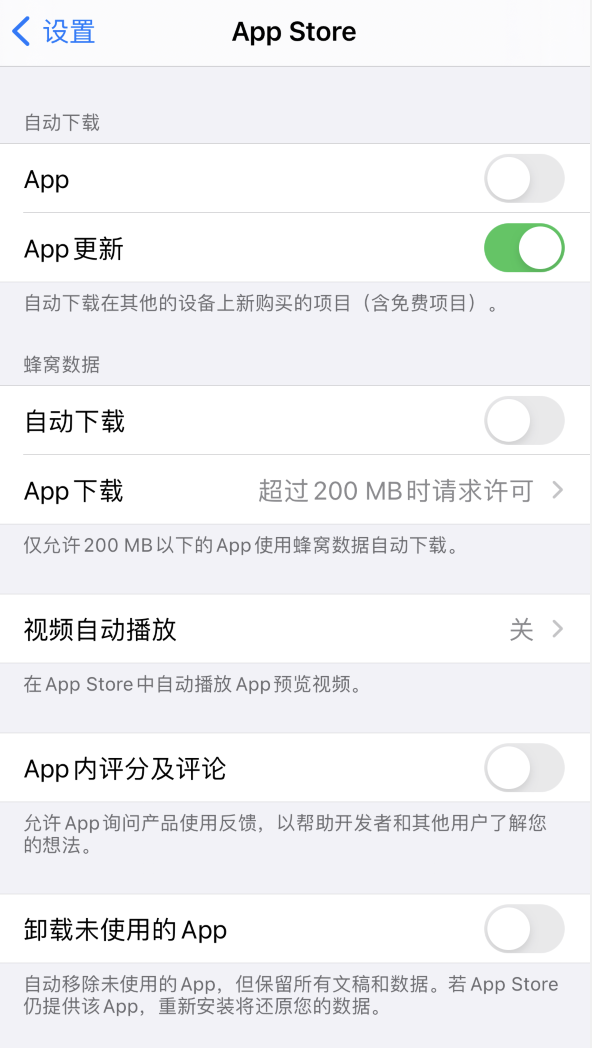 秀英苹果手机维修分享iPhone 12 已安装的 App 为什么会又显示正在安装 