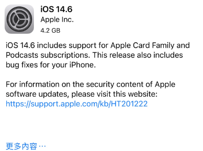 秀英苹果手机维修分享iPhone5能升级iOS 14.6 RC版吗 