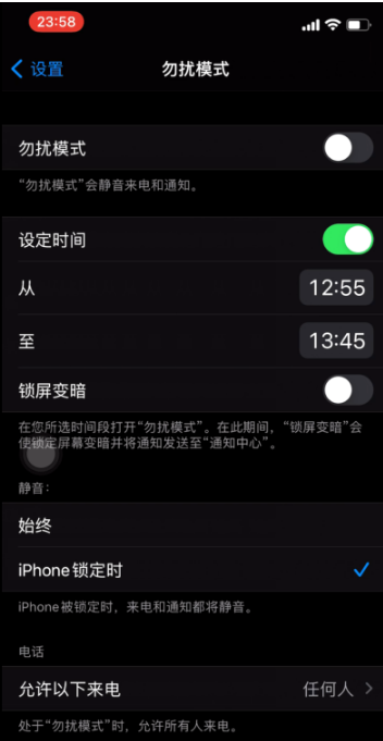 秀英苹果手机维修分享如何使用iPhone能更好的保护个人隐私 