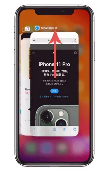 秀英苹果手机维修分享iPhone 12关闭运行程序方法教程 