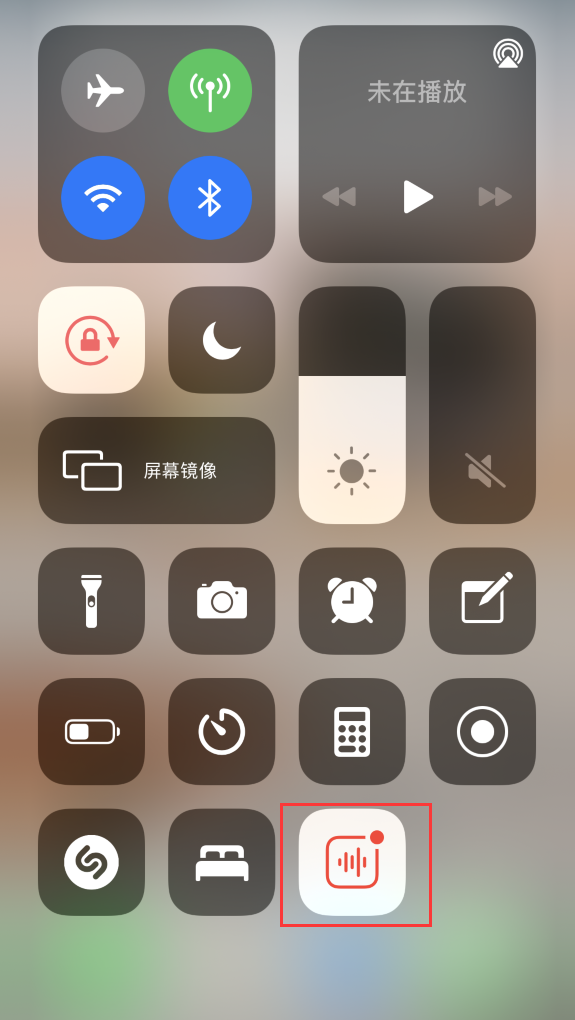 秀英苹果手机维修分享iOS 14 隐藏功能 