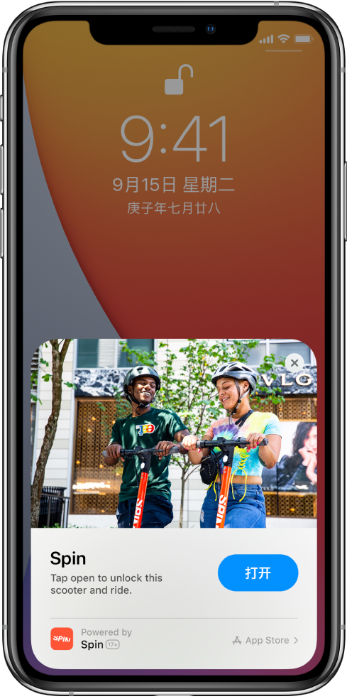 秀英苹果手机维修分享升级 iOS 14 之后，如何在 iPhone 上使用“轻 App” 