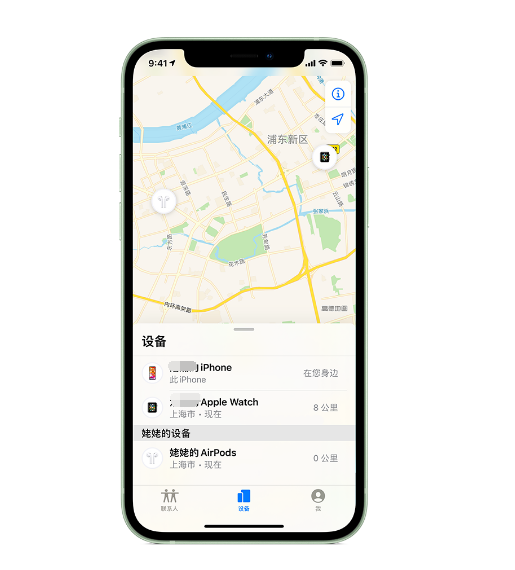秀英苹果手机维修分享iPhone “家人共享”功能 