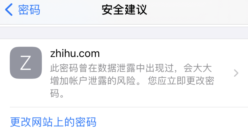 秀英苹果手机维修分享iOS 14 小技巧 
