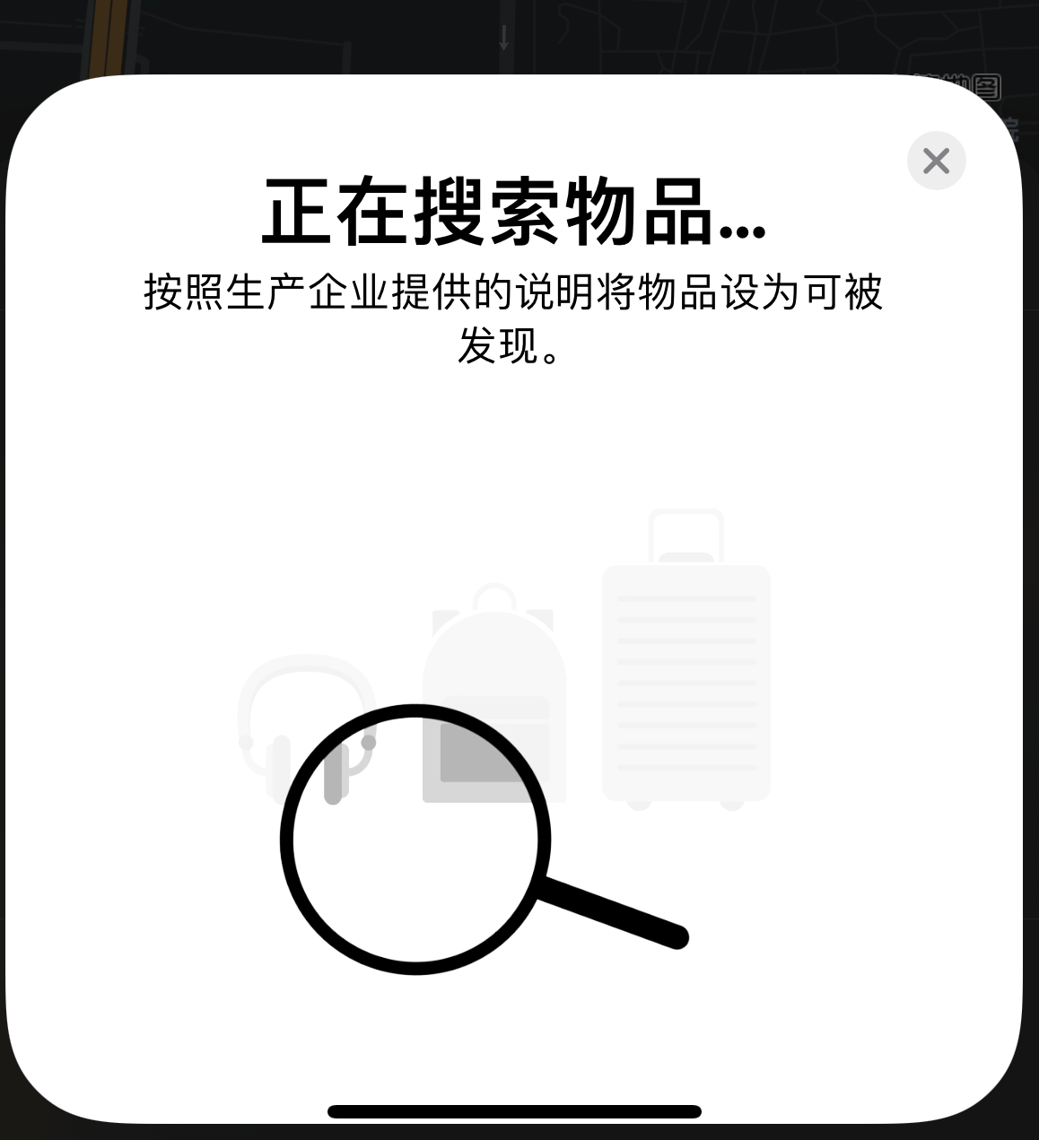 秀英苹果手机维修分享iOS 14.3 隐藏项目 